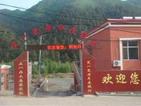 承德笑一笑度假村室内垂钓园