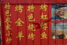 西水湾渔业有限公司